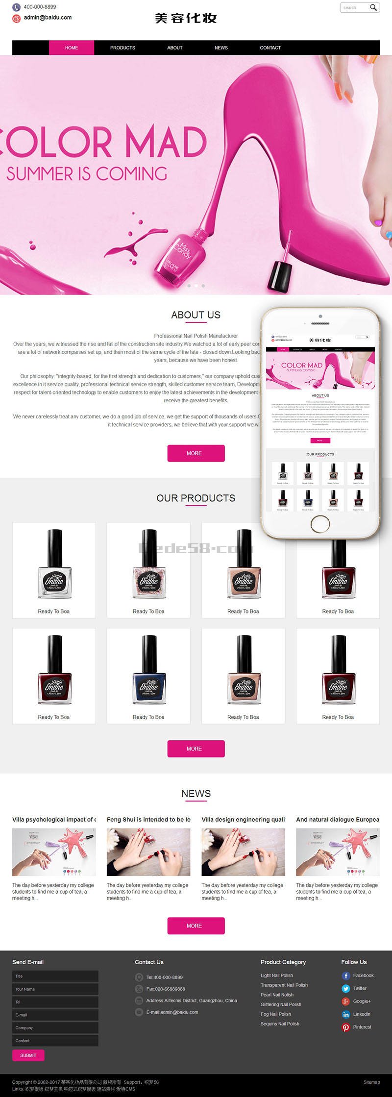 织梦响应式外贸化妆美容产品网站织梦模板(自适应手机端)