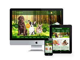 织梦绿色宠物狗机构类网站织梦模板(带手机端)